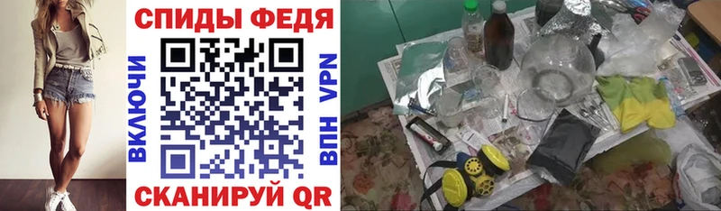 blacksprut tor  купить наркотик  Алапаевск  АМФЕТАМИН VHQ 