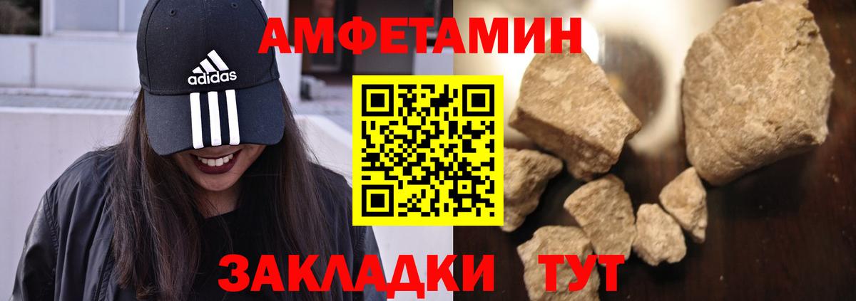 Амфетамин  АМФЕТАМИН 98%  Вход с VPN  Алапаевск 