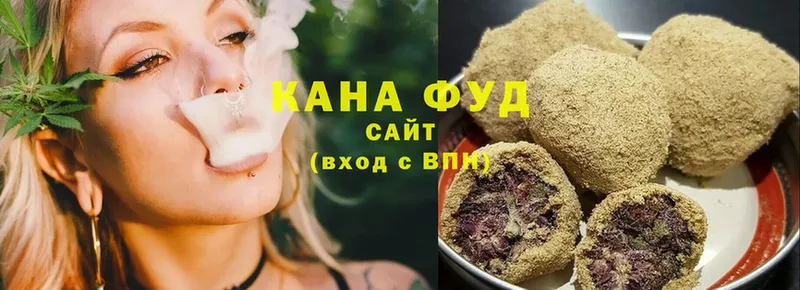 где найти   Алапаевск  Cannafood конопля 