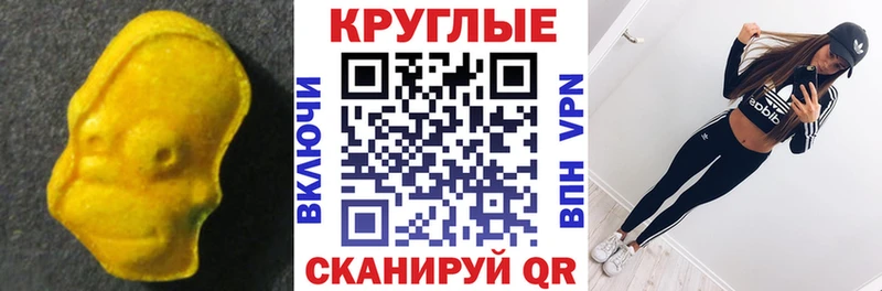 сколько стоит  Алапаевск  Ecstasy XTC 
