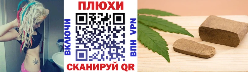купить наркоту  Алапаевск  ГАШИШ hashish 