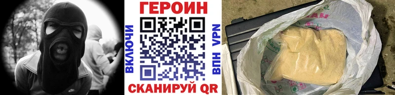 Героин белый Алапаевск