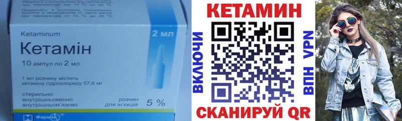 наркотики  Алапаевск  КЕТАМИН VHQ 