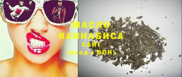 трава Тихорецк