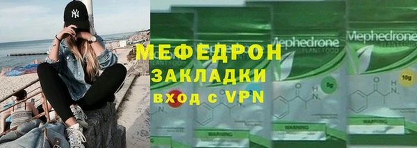 стаф Майский