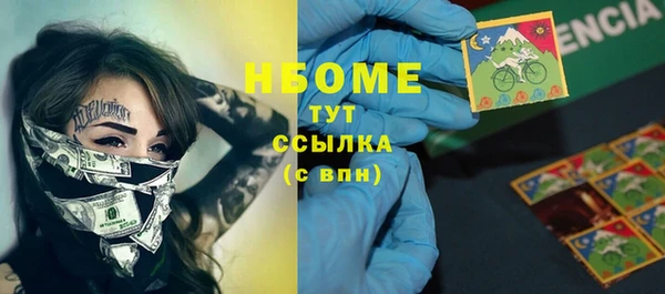 гидра Валдай