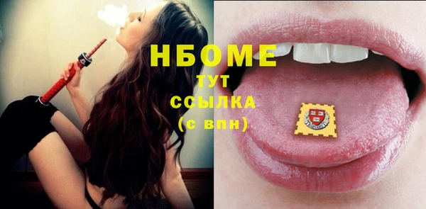 COCAINE Иннополис