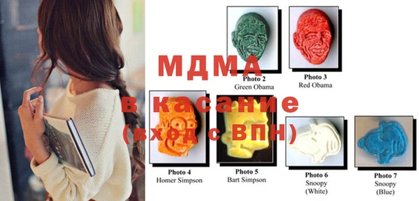 MDMA Магадан