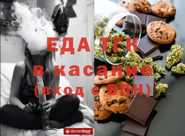 синтетический гашиш Мегион