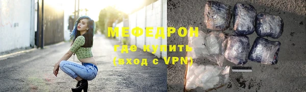 mix Магас