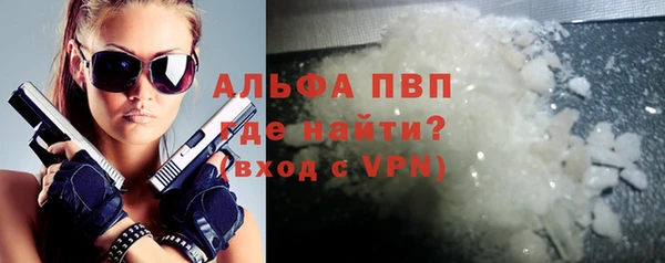 мефедрон VHQ Валуйки
