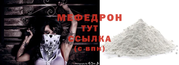 мефедрон VHQ Орехово-Зуево