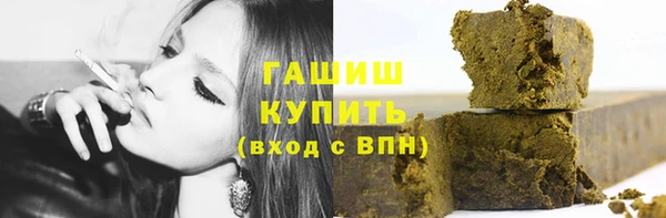 трава Тихорецк