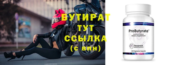 стаф Майский