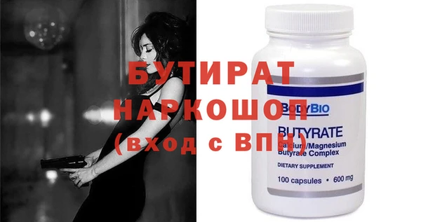 стаф Майский