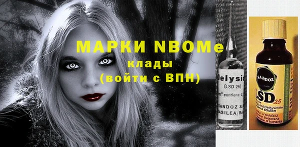 стаф Майский