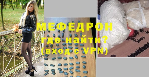 стаф Майский