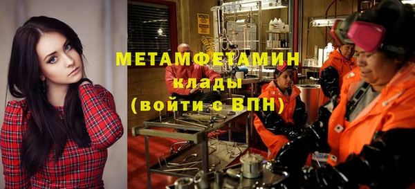 стаф Майский