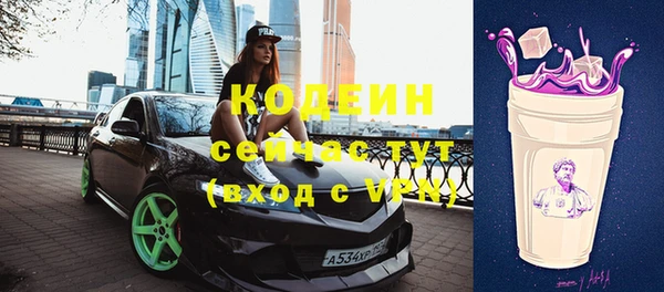 трава Тихорецк