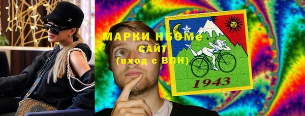 гидра Валдай