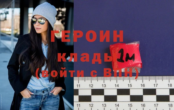 кокаин VHQ Тобольск