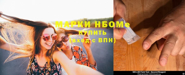 мефедрон VHQ Валуйки