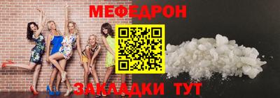 бутират Дубна