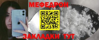 бутират Дубна