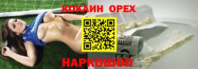 бутират Дубна