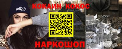 бутират Дубна