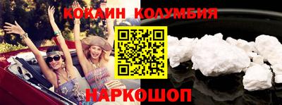 бутират Дубна