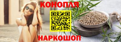 бутират Дубна