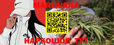 бутират Дубна