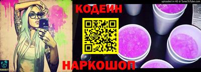 бутират Дубна