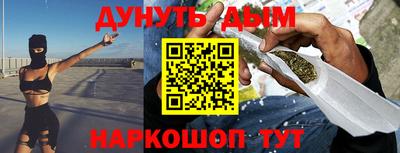 метадон Донецк