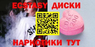 бутират Дубна