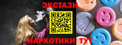 бутират Дубна