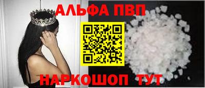 бутират Дубна