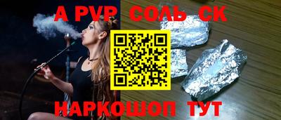 метадон Донецк