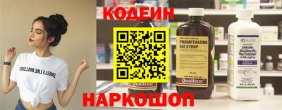 бутират Дубна
