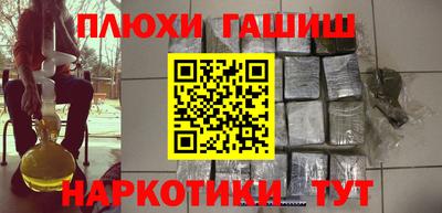 бутират Дубна