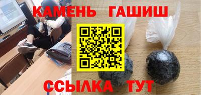 бутират Дубна