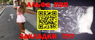 бутират Дубна
