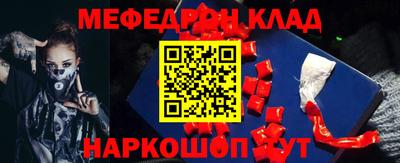 бутират Дубна