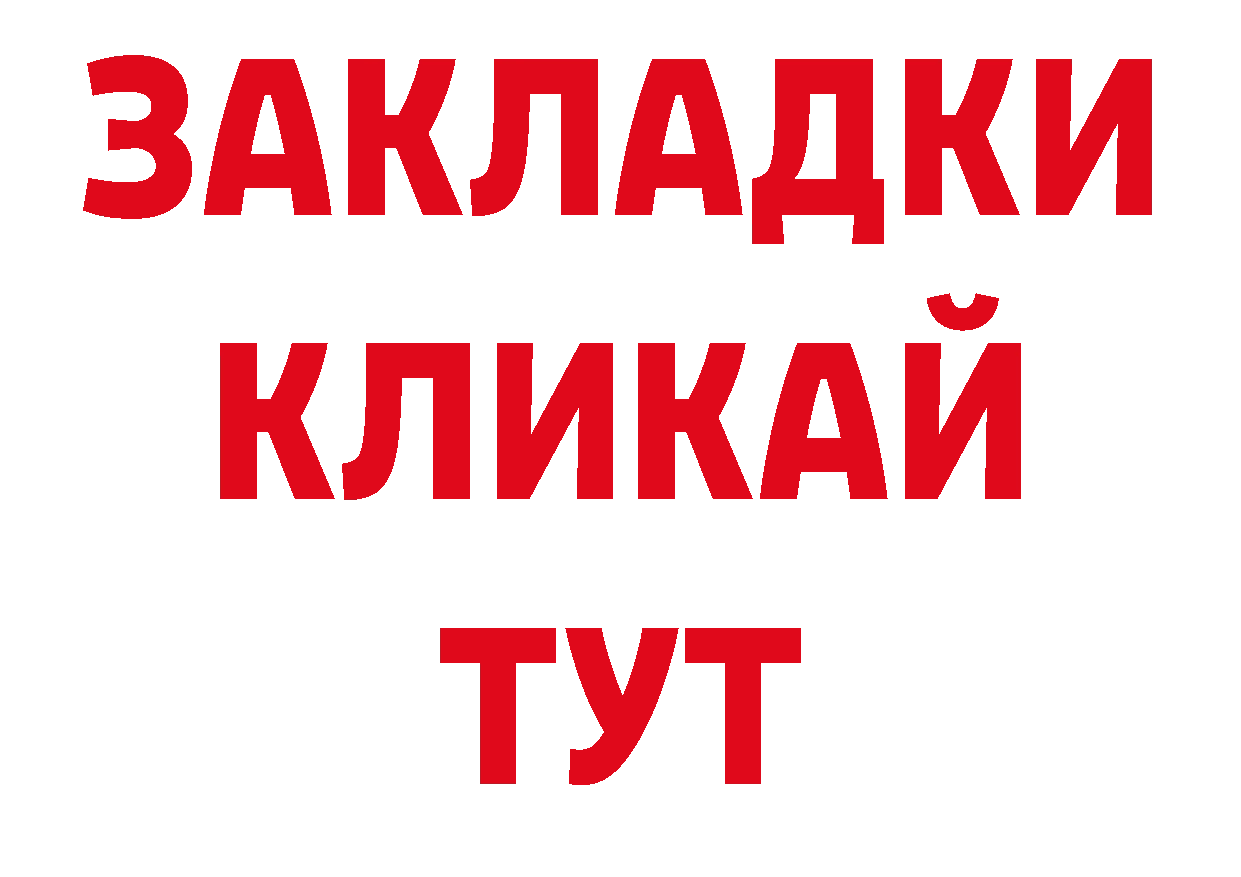 Галлюциногенные грибы мухоморы рабочий сайт это мега Алапаевск