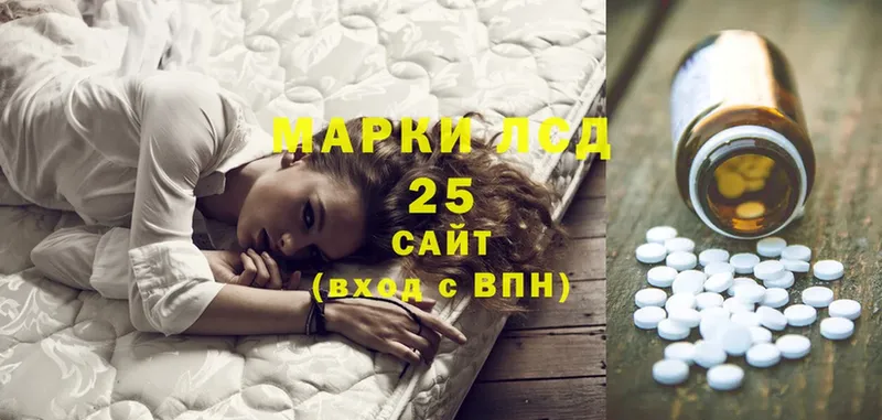 купить   Алапаевск  ЛСД экстази ecstasy 