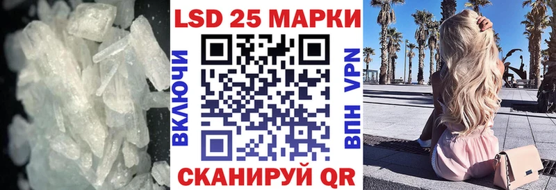Лсд 25 экстази ecstasy Алапаевск