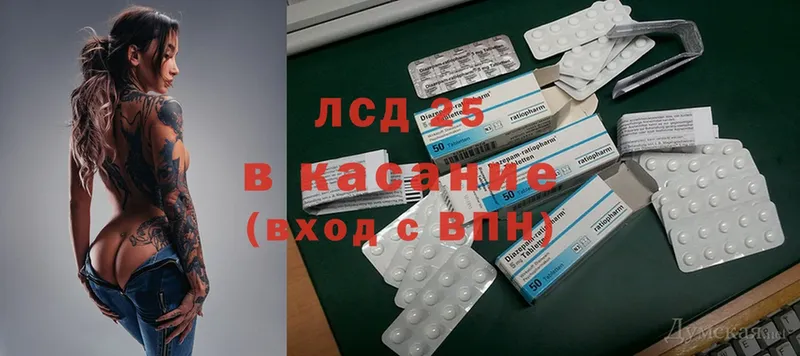 ЛСД экстази кислота Алапаевск
