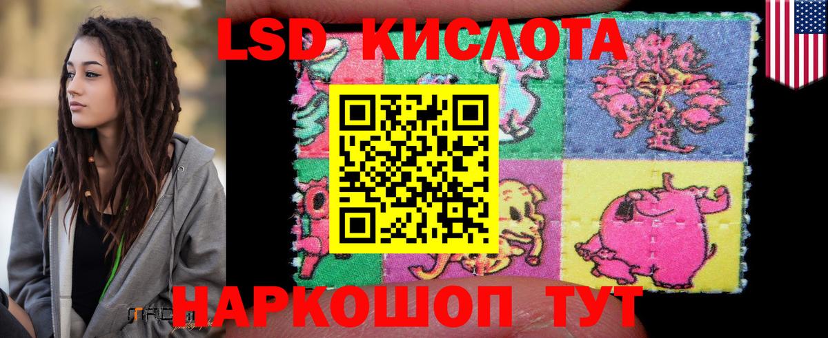 Лсд 25 экстази кислота  Вход с VPN  Алапаевск  LSD-25 экстази  LSD-25 экстази ecstasy 
