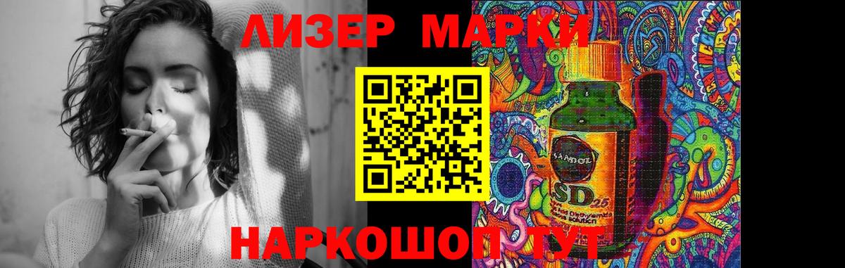Ляпка  Алапаевск  Альфа-ПВП  Мяу-Мяу  Масло THC  COCAIN  Вход с VPN 